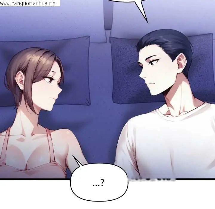 韩国漫画迟来的叛逆韩漫_迟来的叛逆-第13话在线免费阅读-韩国漫画-第84张图片