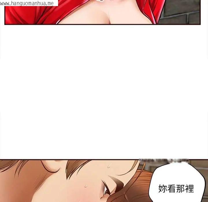 韩国漫画无限轮回的一天韩漫_无限轮回的一天-第19话在线免费阅读-韩国漫画-第147张图片