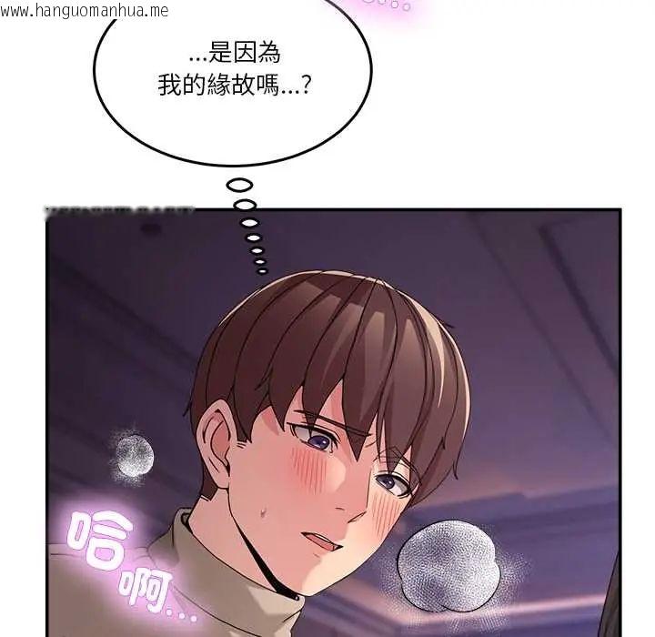 韩国漫画男人止步韩漫_男人止步-第65话在线免费阅读-韩国漫画-第12张图片
