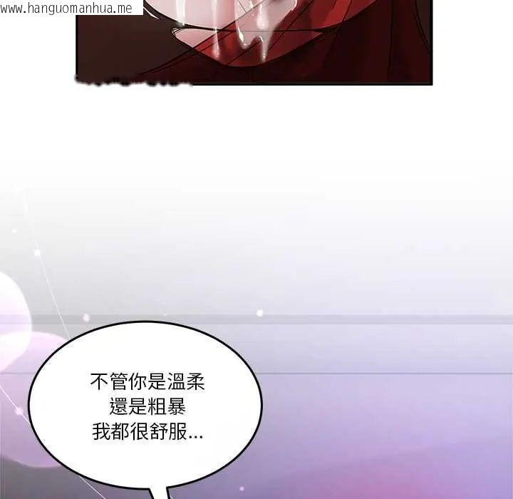 韩国漫画男人止步韩漫_男人止步-第65话在线免费阅读-韩国漫画-第162张图片