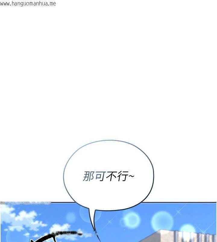 韩国漫画魔法少女露美娜韩漫_魔法少女露美娜-第13话-你懂被魔物侵犯的感觉吗?在线免费阅读-韩国漫画-第34张图片