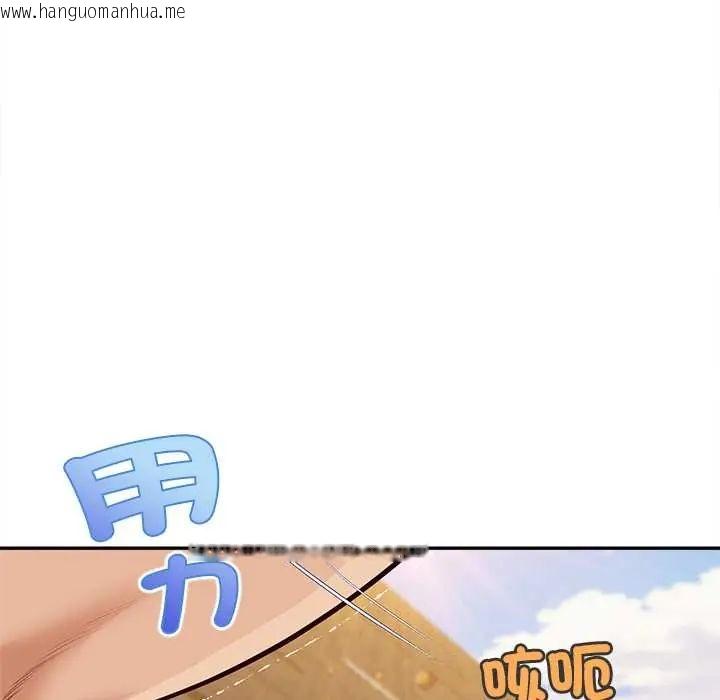 韩国漫画无限轮回的一天韩漫_无限轮回的一天-第19话在线免费阅读-韩国漫画-第168张图片