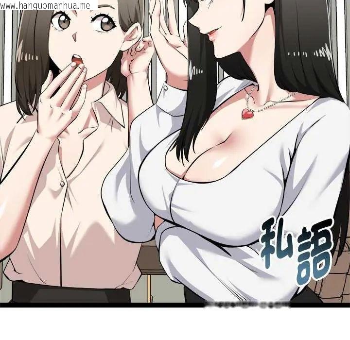 韩国漫画启动复仇系统/超真实征服游戏韩漫_启动复仇系统/超真实征服游戏-第31话在线免费阅读-韩国漫画-第132张图片