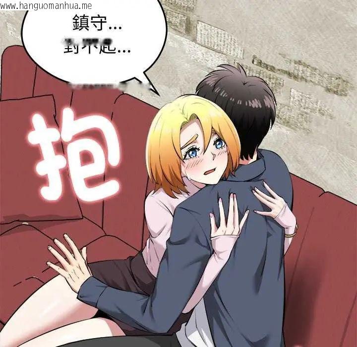 韩国漫画启动复仇系统/超真实征服游戏韩漫_启动复仇系统/超真实征服游戏-第31话在线免费阅读-韩国漫画-第36张图片