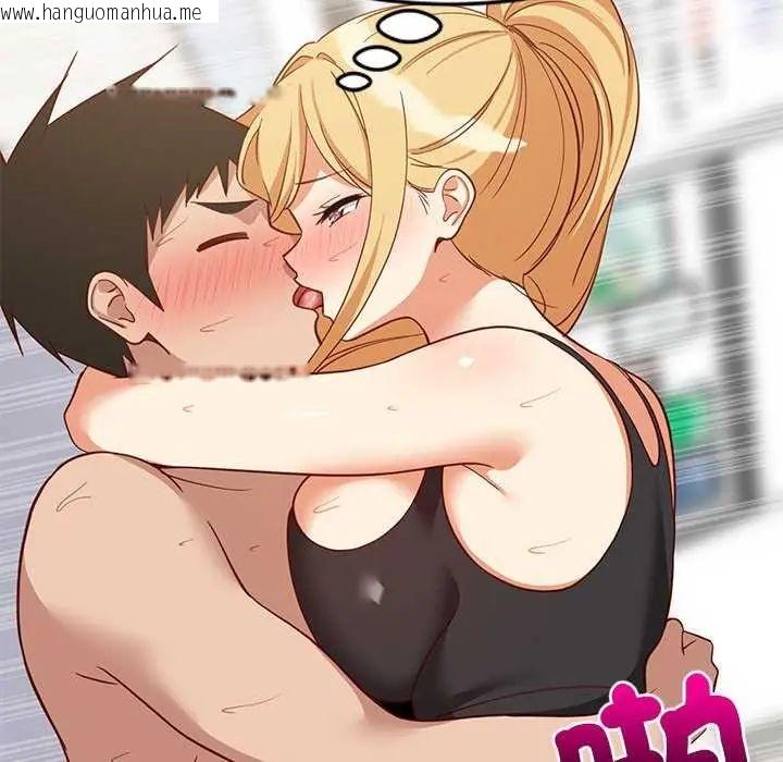 韩国漫画难缠姐妹偏要和我同居/家教住我家韩漫_难缠姐妹偏要和我同居/家教住我家-第104话在线免费阅读-韩国漫画-第117张图片