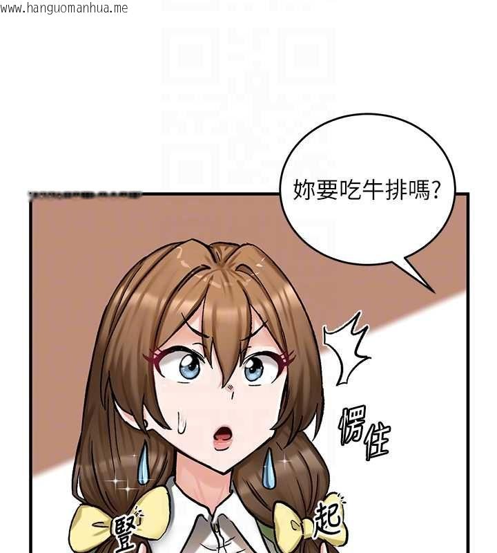 韩国漫画这一世我要开后宫韩漫_这一世我要开后宫-第17话-与勇者一伙狭路相逢在线免费阅读-韩国漫画-第82张图片