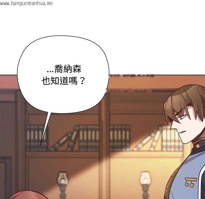 韩国漫画小姐由我来守护韩漫_小姐由我来守护-第30话在线免费阅读-韩国漫画-第94张图片