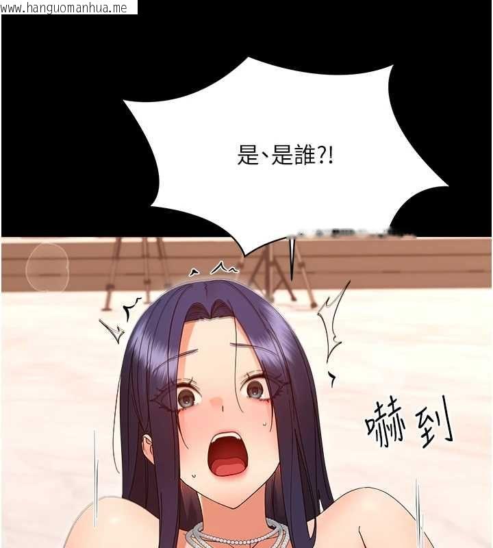 韩国漫画幼惑韩漫_幼惑-第38话-观摩老师的胸部在线免费阅读-韩国漫画-第43张图片