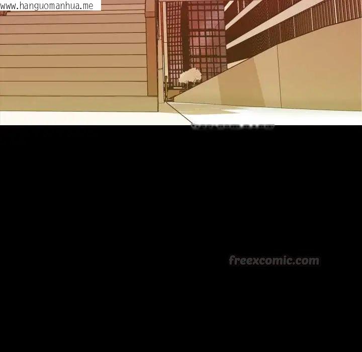 韩国漫画梦幻家教韩漫_梦幻家教-第13话在线免费阅读-韩国漫画-第90张图片