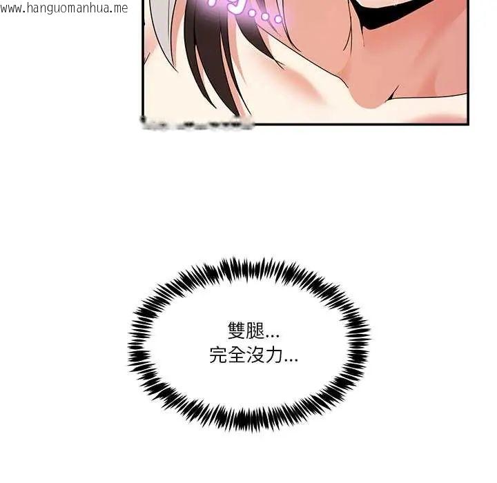 韩国漫画男人止步韩漫_男人止步-第65话在线免费阅读-韩国漫画-第130张图片
