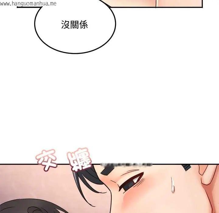 韩国漫画小吃摊的火辣老板娘韩漫_小吃摊的火辣老板娘-第13话在线免费阅读-韩国漫画-第73张图片