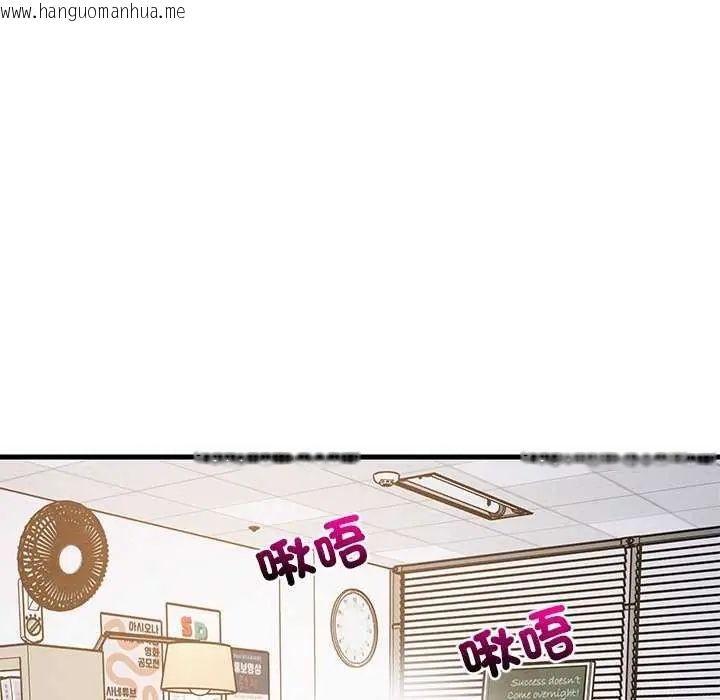韩国漫画难缠姐妹偏要和我同居/家教住我家韩漫_难缠姐妹偏要和我同居/家教住我家-第104话在线免费阅读-韩国漫画-第7张图片