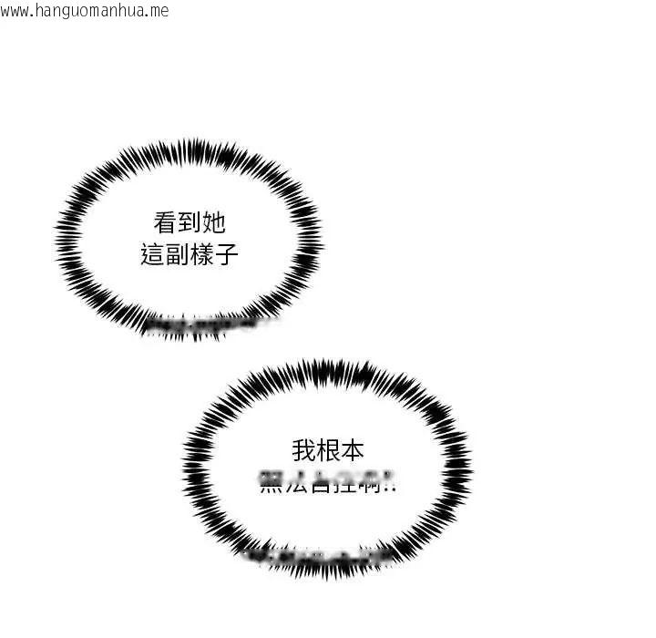 韩国漫画男人止步韩漫_男人止步-第65话在线免费阅读-韩国漫画-第72张图片