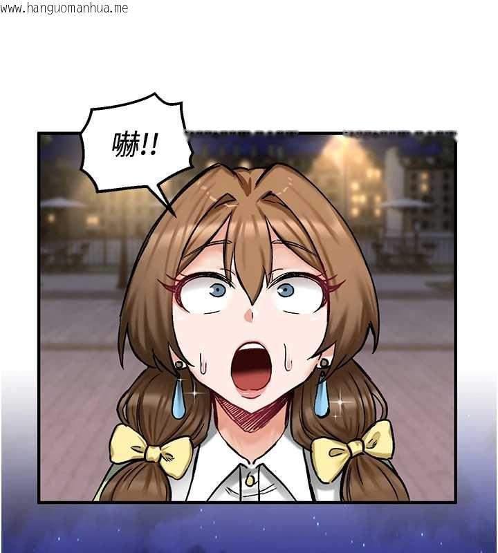 韩国漫画这一世我要开后宫韩漫_这一世我要开后宫-第17话-与勇者一伙狭路相逢在线免费阅读-韩国漫画-第54张图片