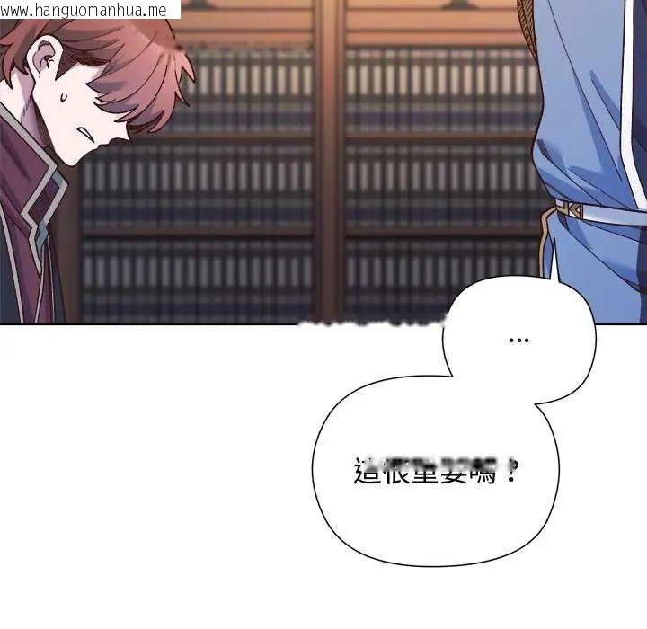 韩国漫画小姐由我来守护韩漫_小姐由我来守护-第30话在线免费阅读-韩国漫画-第95张图片
