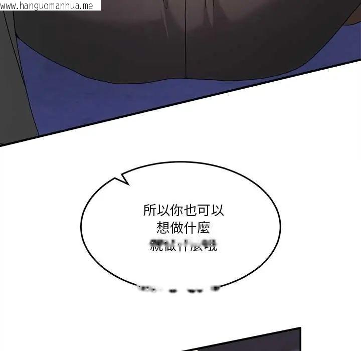 韩国漫画男人止步韩漫_男人止步-第65话在线免费阅读-韩国漫画-第67张图片