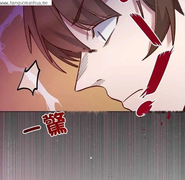 韩国漫画小姐由我来守护韩漫_小姐由我来守护-第30话在线免费阅读-韩国漫画-第138张图片