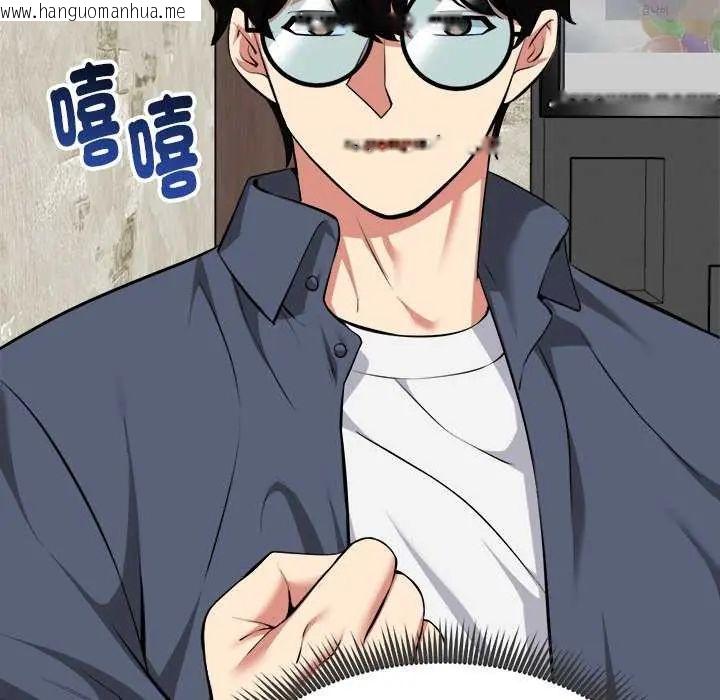 韩国漫画启动复仇系统/超真实征服游戏韩漫_启动复仇系统/超真实征服游戏-第31话在线免费阅读-韩国漫画-第53张图片