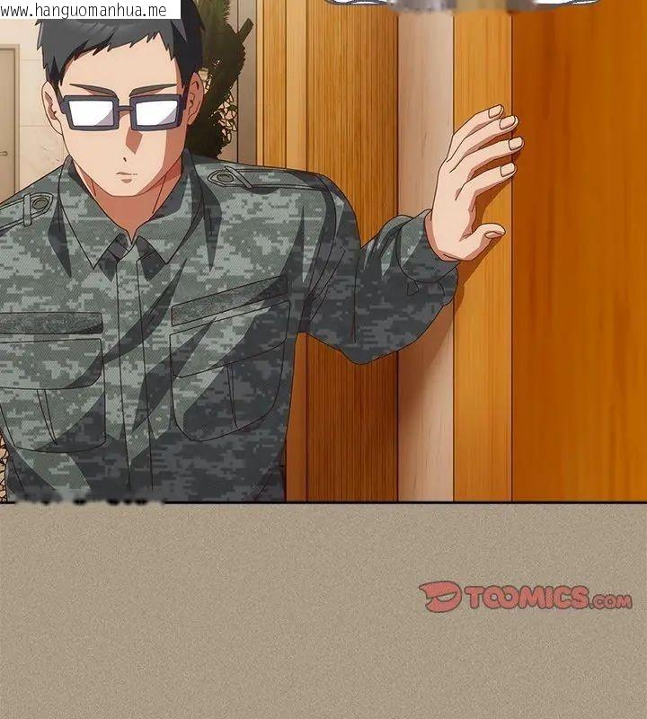 韩国漫画与众不同的兄妹/我家的掌上明珠韩漫_与众不同的兄妹/我家的掌上明珠-第56话在线免费阅读-韩国漫画-第123张图片