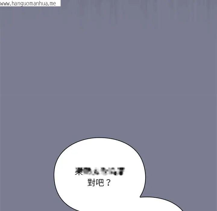 韩国漫画扑通扑通终极密码韩漫_扑通扑通终极密码-第26话在线免费阅读-韩国漫画-第125张图片