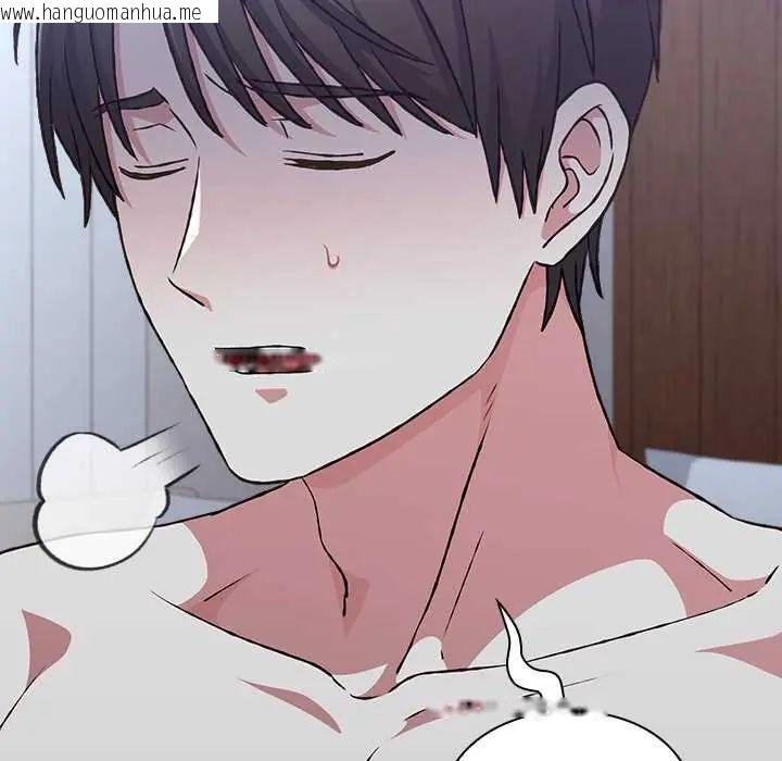 韩国漫画扑通扑通终极密码韩漫_扑通扑通终极密码-第26话在线免费阅读-韩国漫画-第6张图片