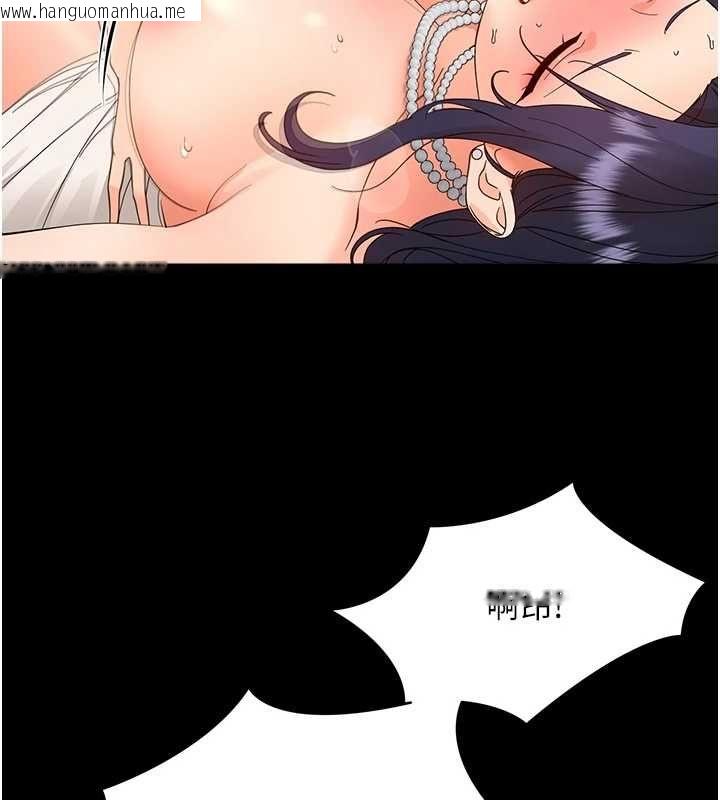 韩国漫画幼惑韩漫_幼惑-第38话-观摩老师的胸部在线免费阅读-韩国漫画-第136张图片
