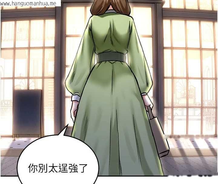 韩国漫画这一世我要开后宫韩漫_这一世我要开后宫-第17话-与勇者一伙狭路相逢在线免费阅读-韩国漫画-第56张图片