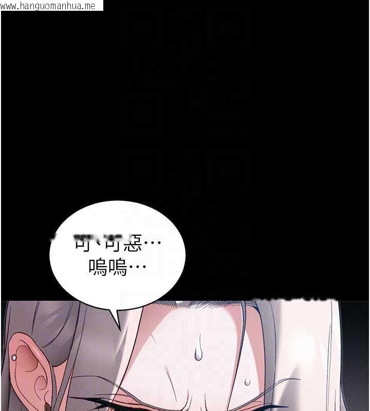 韩国漫画太妹攻略指南韩漫_太妹攻略指南-第58话-妳该不会是廉价妓女吧?在线免费阅读-韩国漫画-第103张图片