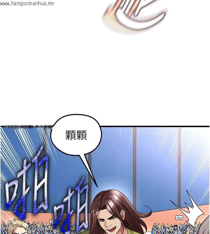 韩国漫画足球型男脱单指南韩漫_足球型男脱单指南-第73话-历史性的一刻在线免费阅读-韩国漫画-第42张图片