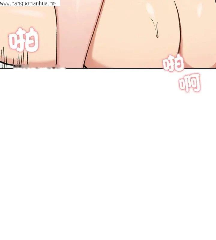 韩国漫画老婆卷款潜逃后韩漫_老婆卷款潜逃后-第68话在线免费阅读-韩国漫画-第9张图片