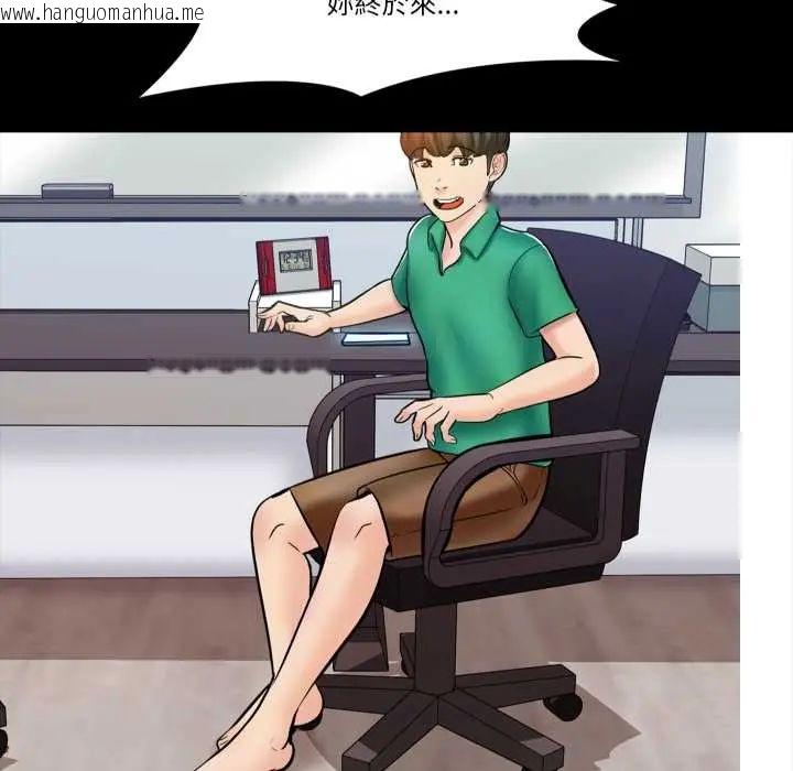 韩国漫画梦幻家教韩漫_梦幻家教-第13话在线免费阅读-韩国漫画-第159张图片