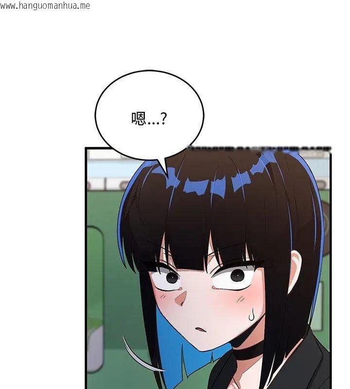 韩国漫画魔法少女退役后韩漫_魔法少女退役后-第26话在线免费阅读-韩国漫画-第126张图片