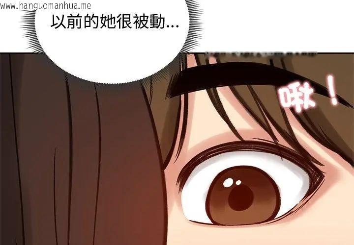 韩国漫画老婆卷款潜逃后韩漫_老婆卷款潜逃后-第68话在线免费阅读-韩国漫画-第14张图片