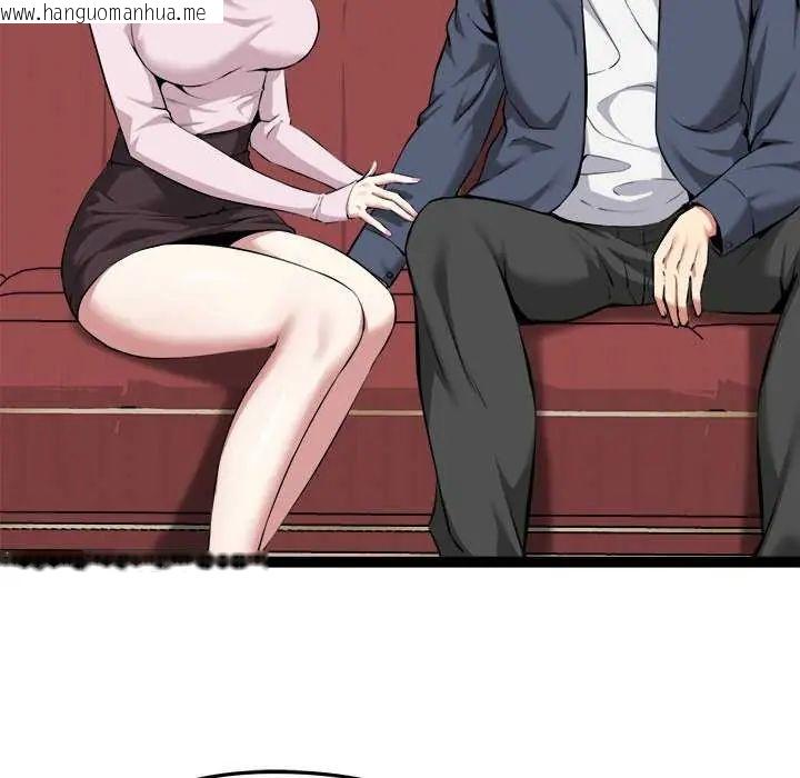 韩国漫画启动复仇系统/超真实征服游戏韩漫_启动复仇系统/超真实征服游戏-第31话在线免费阅读-韩国漫画-第46张图片