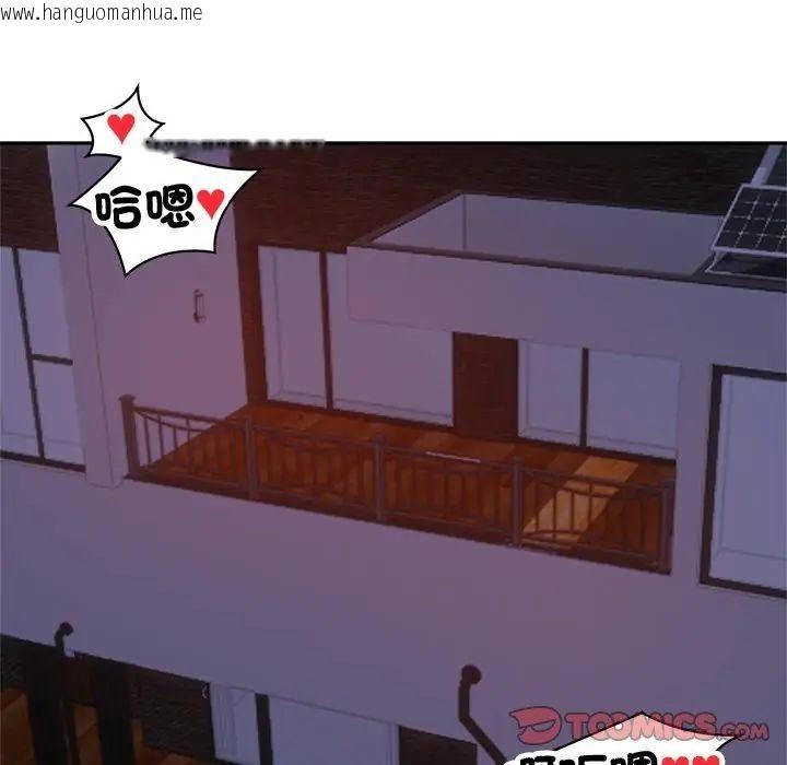 韩国漫画老婆卷款潜逃后韩漫_老婆卷款潜逃后-第68话在线免费阅读-韩国漫画-第2张图片