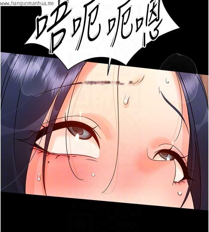 韩国漫画幼惑韩漫_幼惑-第38话-观摩老师的胸部在线免费阅读-韩国漫画-第125张图片