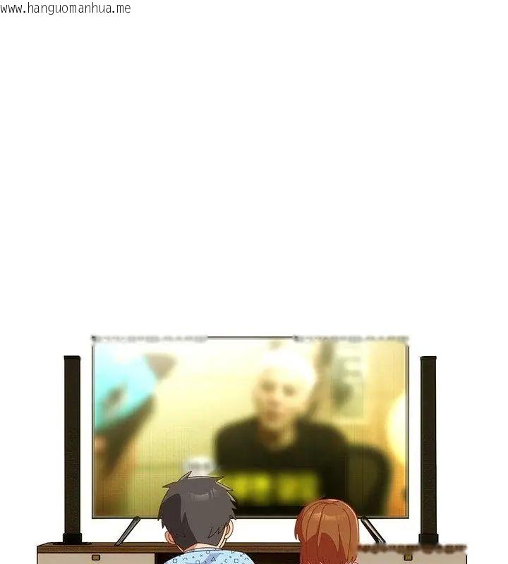 韩国漫画与众不同的兄妹/我家的掌上明珠韩漫_与众不同的兄妹/我家的掌上明珠-第56话在线免费阅读-韩国漫画-第190张图片