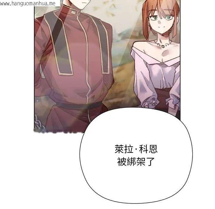 韩国漫画小姐由我来守护韩漫_小姐由我来守护-第30话在线免费阅读-韩国漫画-第121张图片