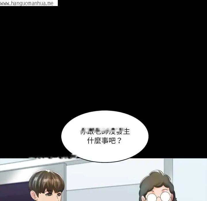 韩国漫画梦幻家教韩漫_梦幻家教-第13话在线免费阅读-韩国漫画-第83张图片