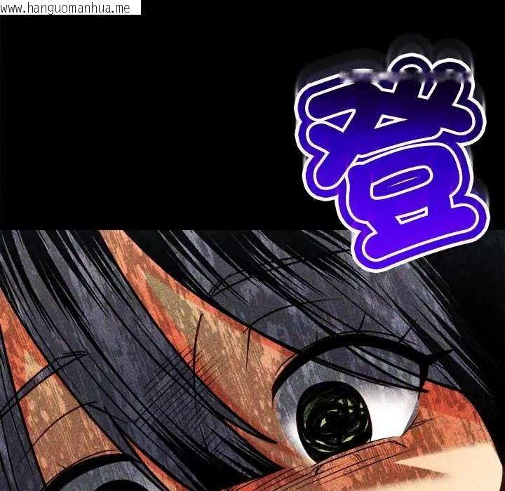 韩国漫画财富爱情二选一韩漫_财富爱情二选一-第17话在线免费阅读-韩国漫画-第52张图片