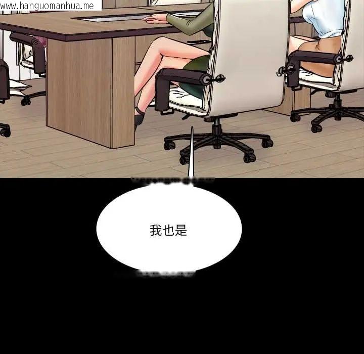 韩国漫画梦幻家教韩漫_梦幻家教-第13话在线免费阅读-韩国漫画-第118张图片