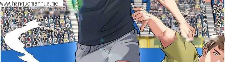 韩国漫画足球型男脱单指南韩漫_足球型男脱单指南-第73话-历史性的一刻在线免费阅读-韩国漫画-第79张图片