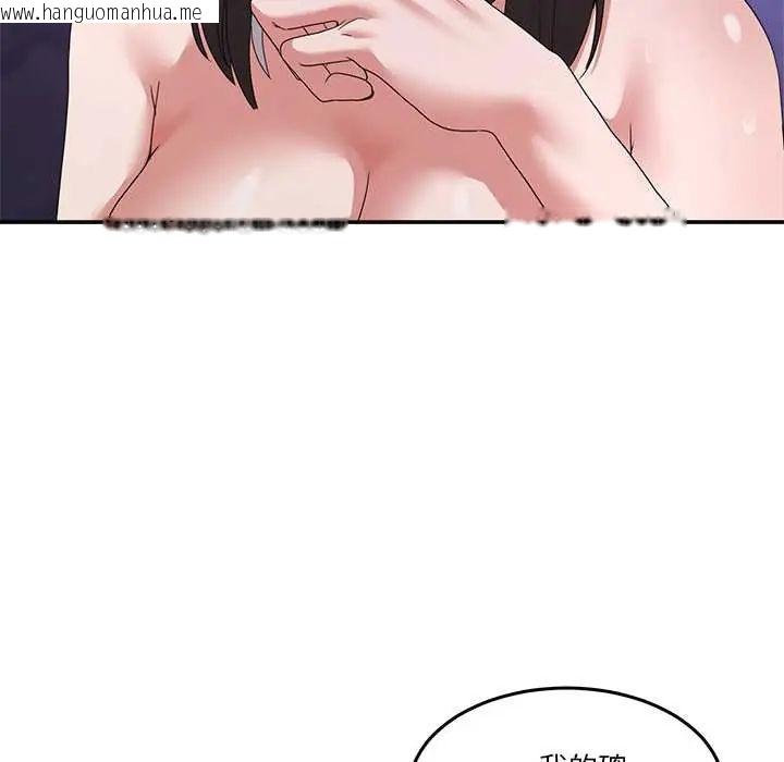 韩国漫画男人止步韩漫_男人止步-第65话在线免费阅读-韩国漫画-第59张图片