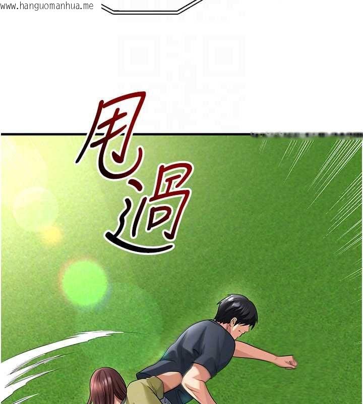韩国漫画足球型男脱单指南韩漫_足球型男脱单指南-第73话-历史性的一刻在线免费阅读-韩国漫画-第88张图片