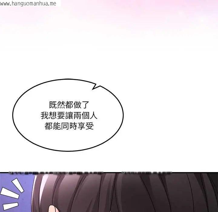 韩国漫画男人止步韩漫_男人止步-第65话在线免费阅读-韩国漫画-第46张图片