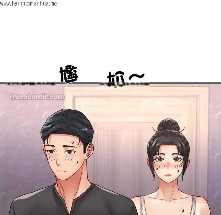 韩国漫画小吃摊的火辣老板娘韩漫_小吃摊的火辣老板娘-第13话在线免费阅读-韩国漫画-第30张图片