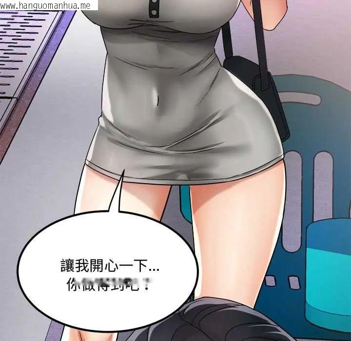 韩国漫画小吃摊的火辣老板娘韩漫_小吃摊的火辣老板娘-第13话在线免费阅读-韩国漫画-第148张图片