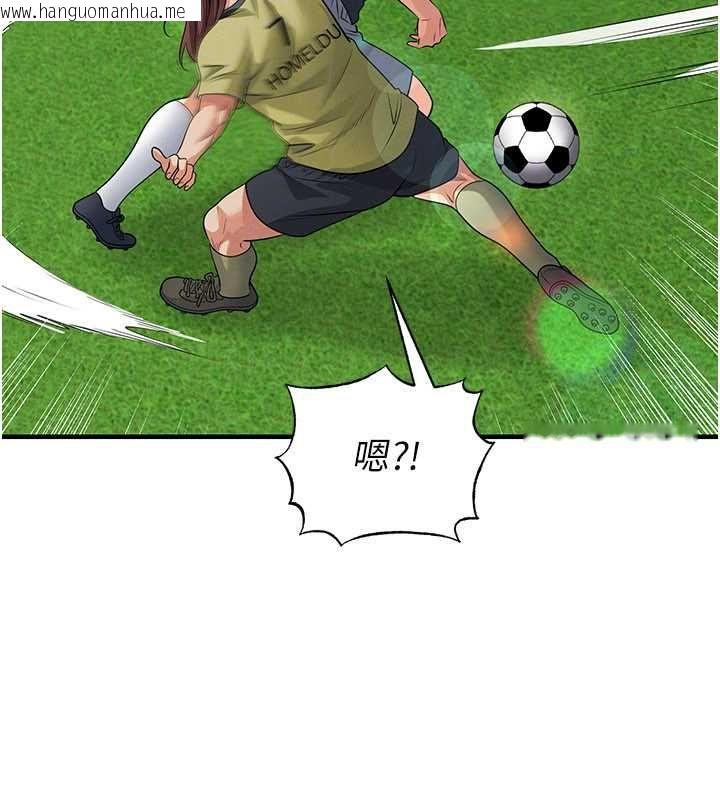 韩国漫画足球型男脱单指南韩漫_足球型男脱单指南-第73话-历史性的一刻在线免费阅读-韩国漫画-第89张图片