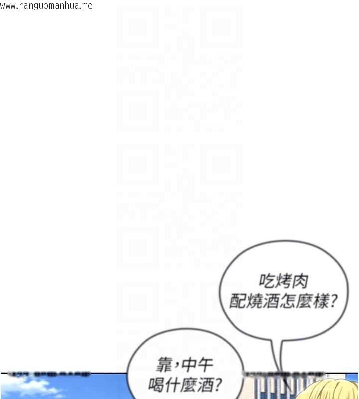 韩国漫画魔法少女露美娜韩漫_魔法少女露美娜-第13话-你懂被魔物侵犯的感觉吗?在线免费阅读-韩国漫画-第28张图片
