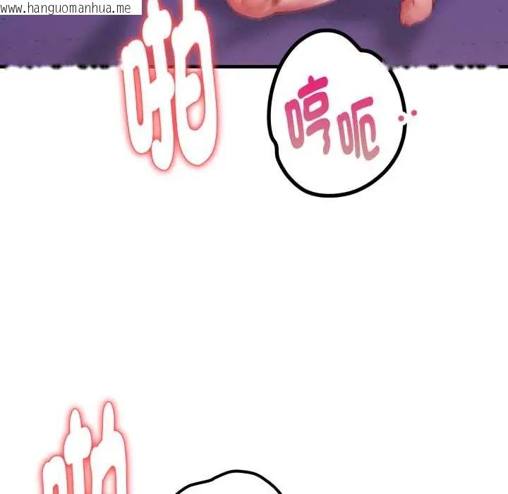 韩国漫画迟来的叛逆韩漫_迟来的叛逆-第13话在线免费阅读-韩国漫画-第108张图片